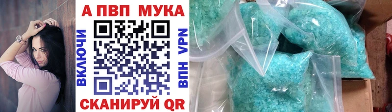 Купить Альфа ПВП  Каннабис  МЕФ  ГАШИШ  Кропоткин