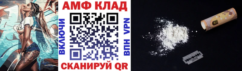 Купить где  Кропоткин  Амфетамин 98% 