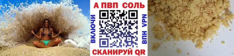 Купить закладки  Кропоткин  A-PVP СК 