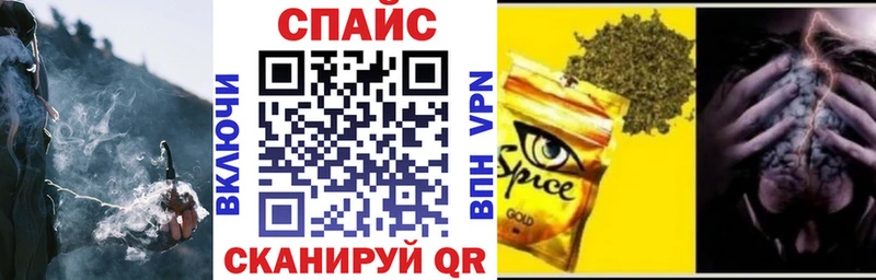Бутират бутик  Купить где  Кропоткин 