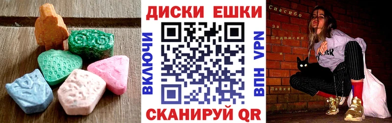 Ecstasy ешки  Купить закладки  Кропоткин 
