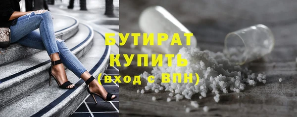 гашишное масло Гусев