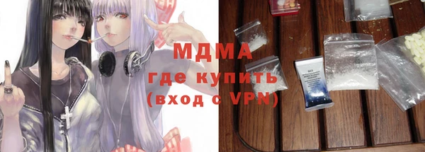 соль курить ск Горнозаводск