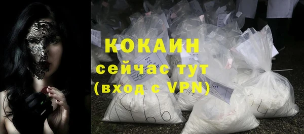 мет Гусь-Хрустальный