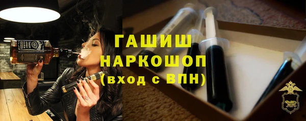 соль курить ск Горнозаводск