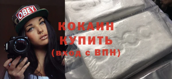 дистиллят марихуана Горно-Алтайск