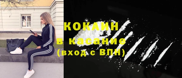 соль курить ск Горнозаводск