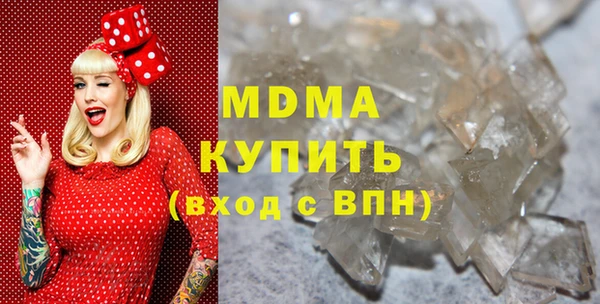 мяу мяу кристалл Горняк