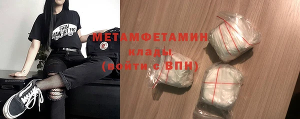мяу мяу кристалл Горняк