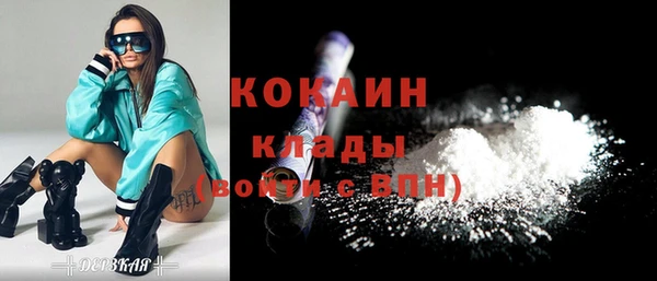 мяу мяу кристалл Горняк