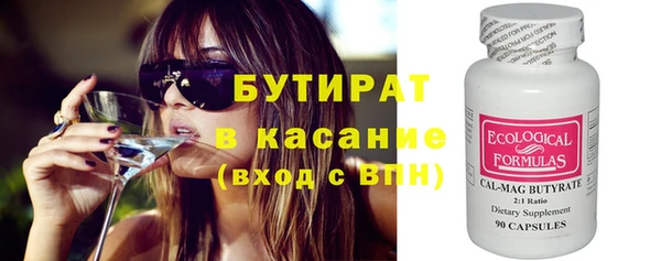 мяу мяу кристалл Горняк