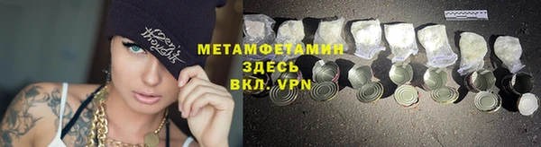 дистиллят марихуана Горно-Алтайск