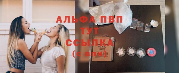 дистиллят марихуана Горно-Алтайск