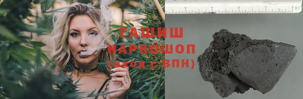дистиллят марихуана Горно-Алтайск