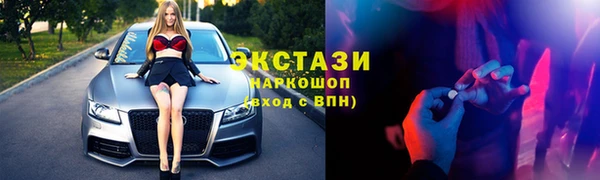 мяу мяу кристалл Горняк