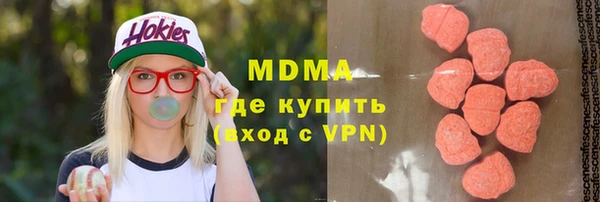 мяу мяу кристалл Горняк