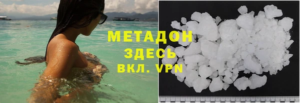 мяу мяу кристалл Горняк