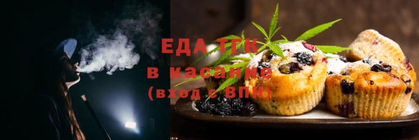 соль курить ск Горнозаводск