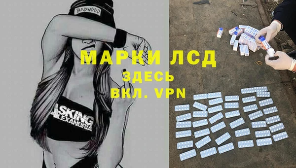 мяу мяу кристалл Горняк