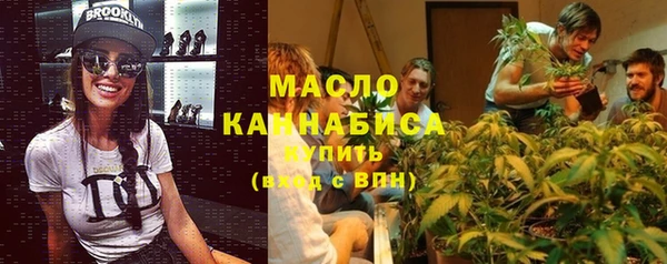 мет Гусь-Хрустальный