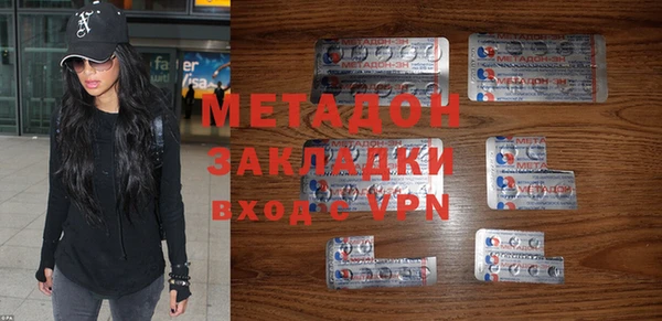 гашишное масло Гусев