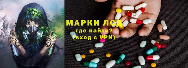 мет Гусь-Хрустальный