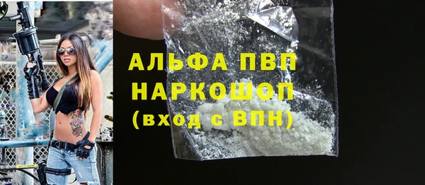 мяу мяу кристалл Горняк