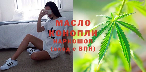 мяу мяу кристалл Горняк