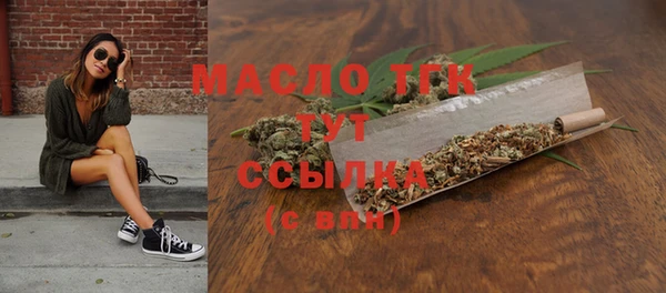дистиллят марихуана Горно-Алтайск