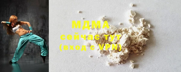 дистиллят марихуана Горно-Алтайск