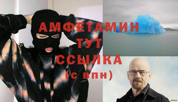 соль курить ск Горнозаводск