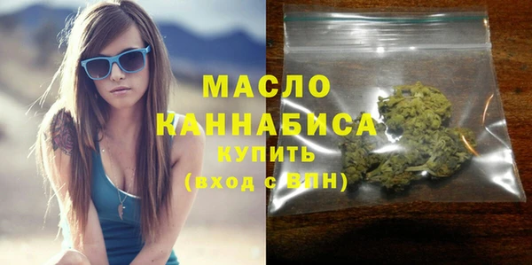 соль курить ск Горнозаводск