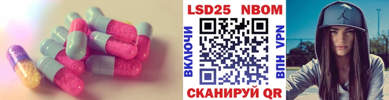 Купить где  Кропоткин  LSD-25 экстази ecstasy 
