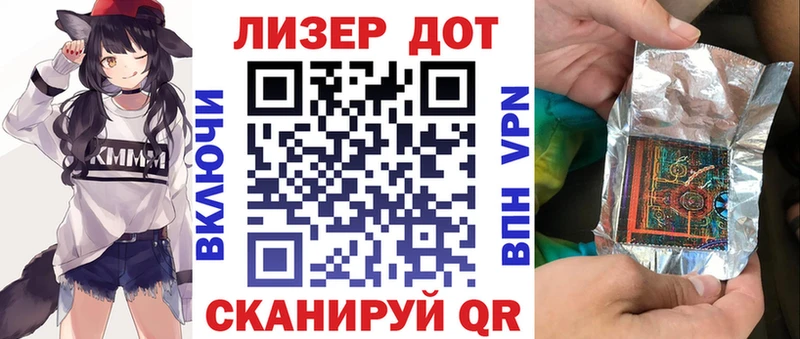 Купить где  Кропоткин  Марки N-bome 1500мкг 