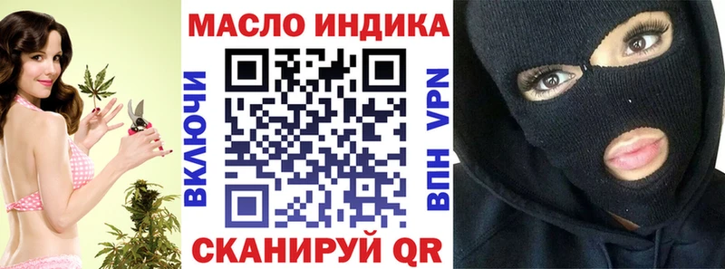 Дистиллят ТГК жижа  Купить закладки  Кропоткин 